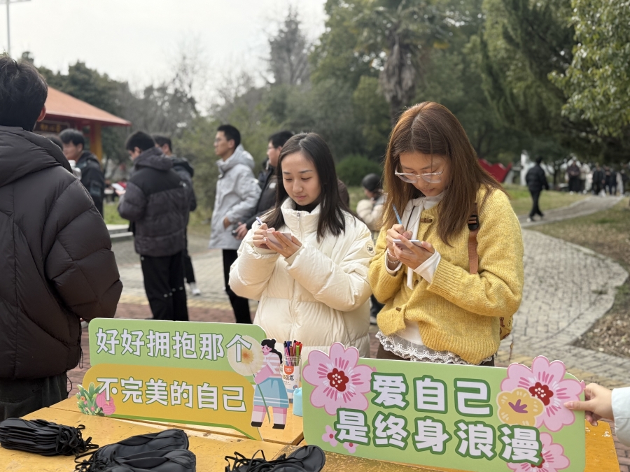 春日暖心灵，青春正飞驰——yl6809永利检测中心举办“3·20咱爱您”心理健康教育周主题系列活动