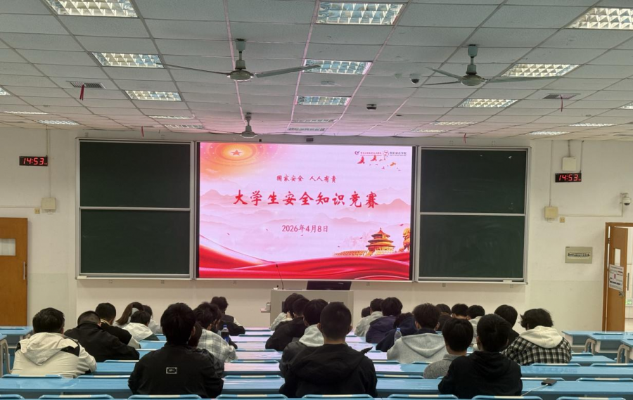 国家安全记于心，青春筑防践于行——yl6809永利检测中心开展全民国家安全教育日系列活动