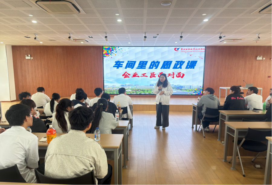 燃“五四”薪火 铸青春担当——yl6809永利检测中心开展“五四”青年节系列主题活动