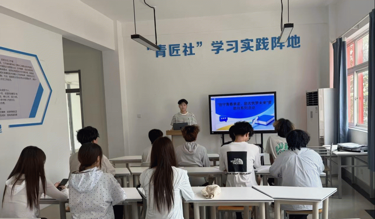 yl6809永利检测中心成功举办“信守青春承诺，励志筑梦未来”资助月系列活动