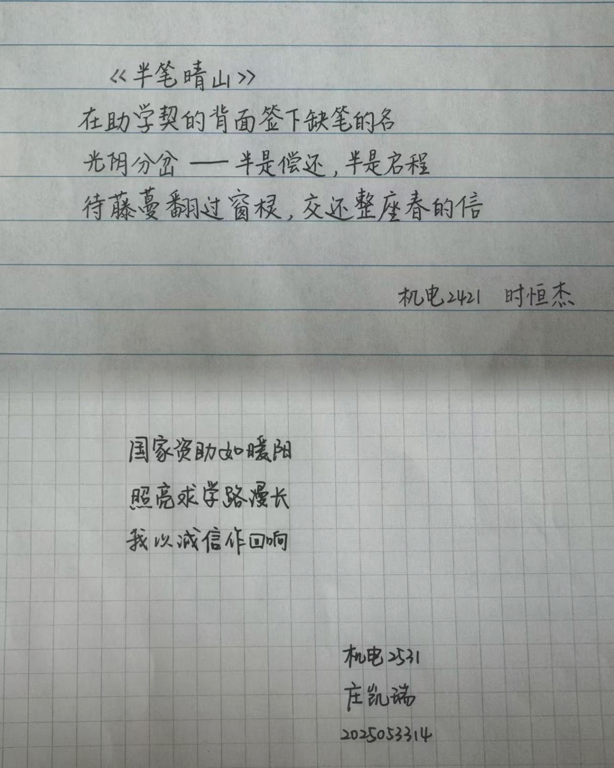 图片4.png 图片4.png